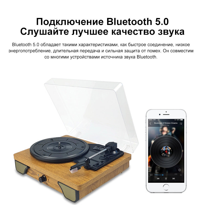 Проигрыватель Виниловых Пластинок Bluetooth С Динамиками 3-скоростной Портативный Поворотным Столом