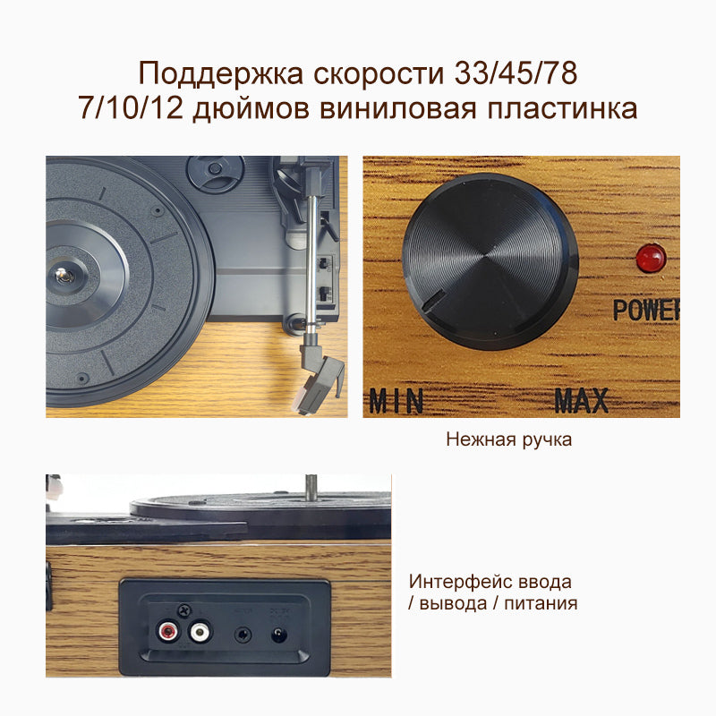 Проигрыватель Виниловых Пластинок Bluetooth С Динамиками 3-скоростной Портативный Поворотным Столом