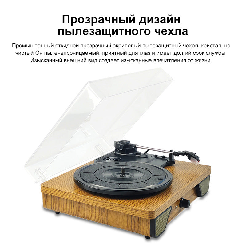 Проигрыватель Виниловых Пластинок Bluetooth С Динамиками 3-скоростной Портативный Поворотным Столом
