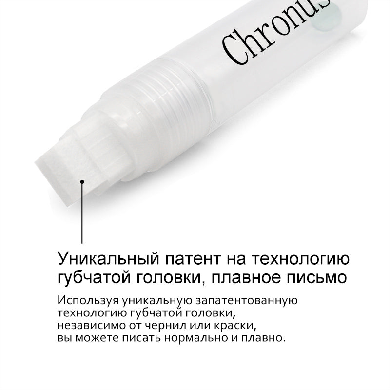 Сквизер Для Граффити Сквизеры Маркер 3 Шт 15mm 40ml