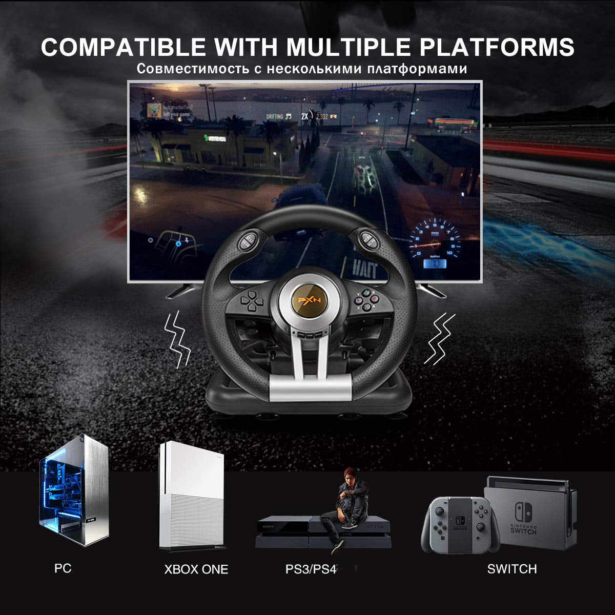 Руль Игровой Для Компьютера Совместимость С Пк Педалями/PS3/PS4/XBOX ONE/КОММУТАТОР