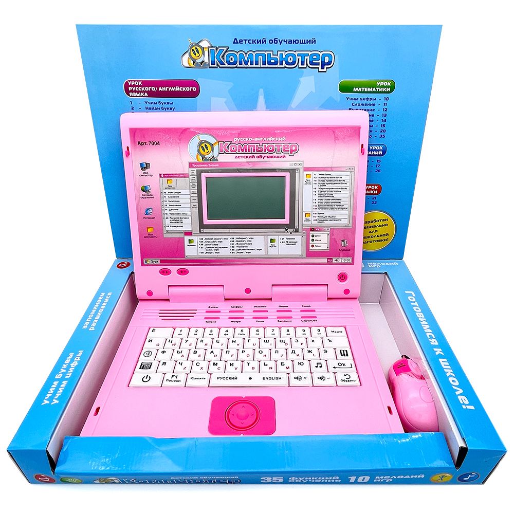 Детский Развивающий Компьютер Для Ребенка С Мышкой Развивающие Игрушки От 1 / 2 / 3 Года набор для творчества для девочек