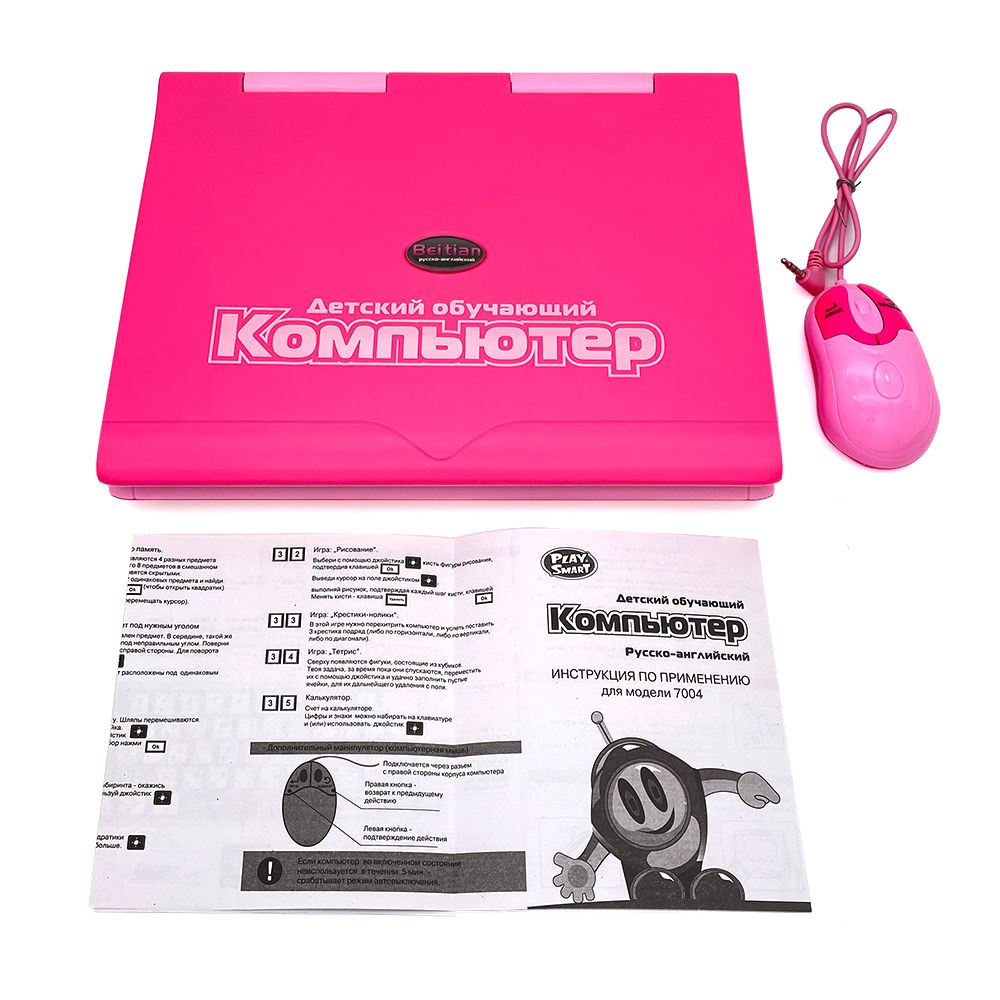 Детский Развивающий Компьютер Для Ребенка С Мышкой Развивающие Игрушки От 1 / 2 / 3 Года набор для творчества для девочек