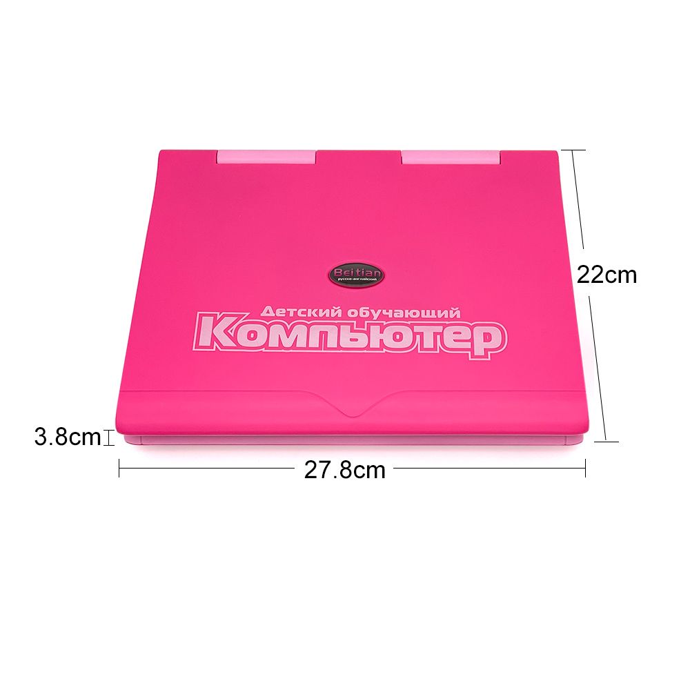 Детский Развивающий Компьютер Для Ребенка С Мышкой Развивающие Игрушки От 1 / 2 / 3 Года набор для творчества для девочек