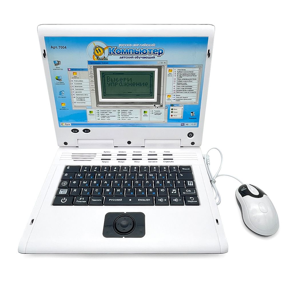 Детский Развивающий Компьютер Для Ребенка С Мышкой Развивающие Игрушки От 1 / 2 / 3 Года набор для творчества для девочек