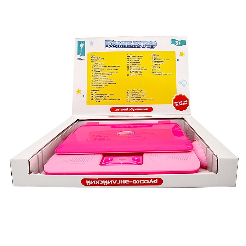 Детский развивающий компьютер для ребенка с мышкой/Развивающий компьютер для ребенка