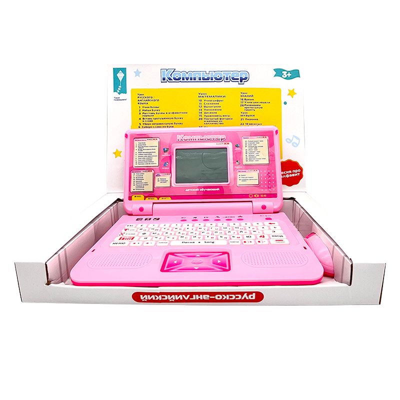 Детский развивающий компьютер для ребенка с мышкой/Развивающий компьютер для ребенка
