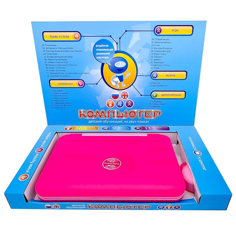 Детский развивающий компьютер для ребенка с мышкой/Развивающий компьютер для ребенка
