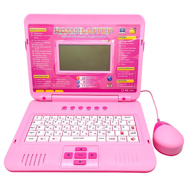 детский компьютер/Развивающий компьютер для ребенка
