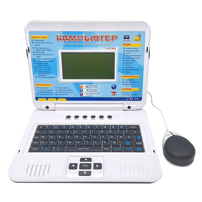 Детский Развивающий Компьютер Для Ребенка С Мышкой Развивающие Игрушки От 1 / 2 / 3 Года набор для творчества для девочек