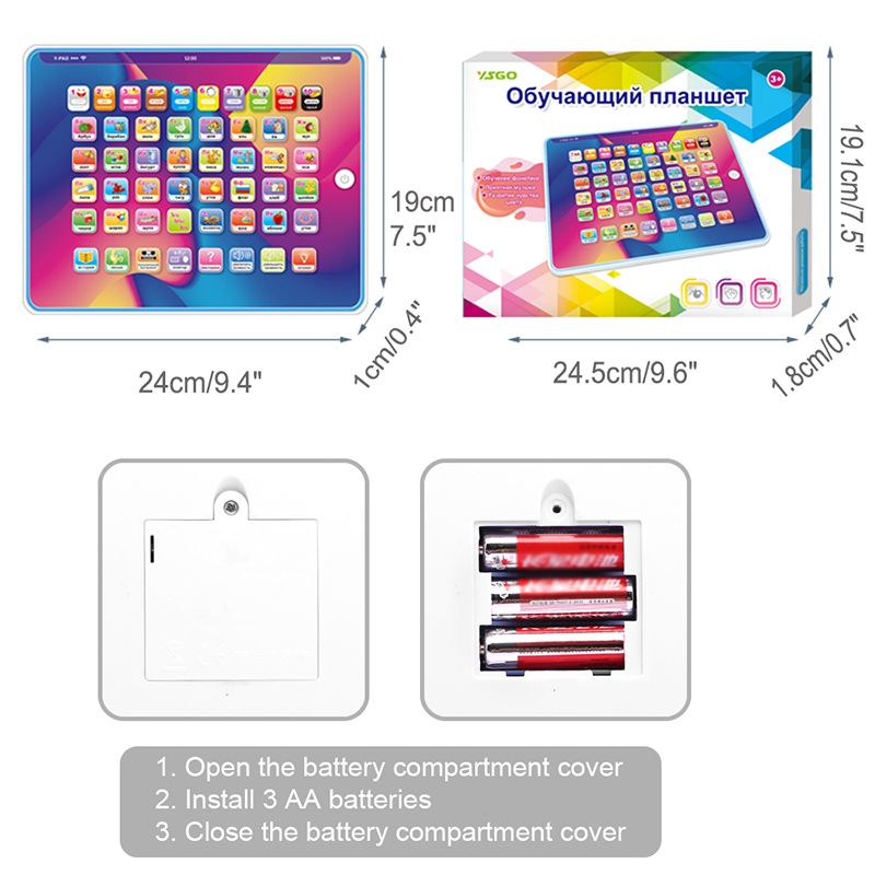 детский компьютер/Развивающий компьютер для ребенка