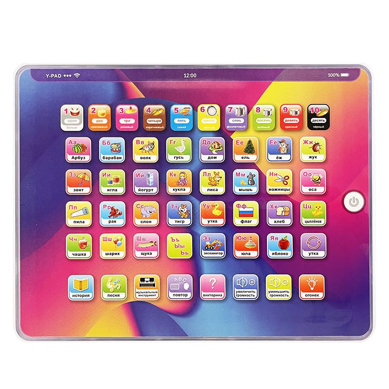 детский компьютер/Развивающий компьютер для ребенка