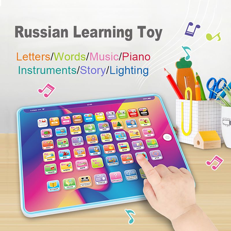 детский компьютер/Развивающий компьютер для ребенка