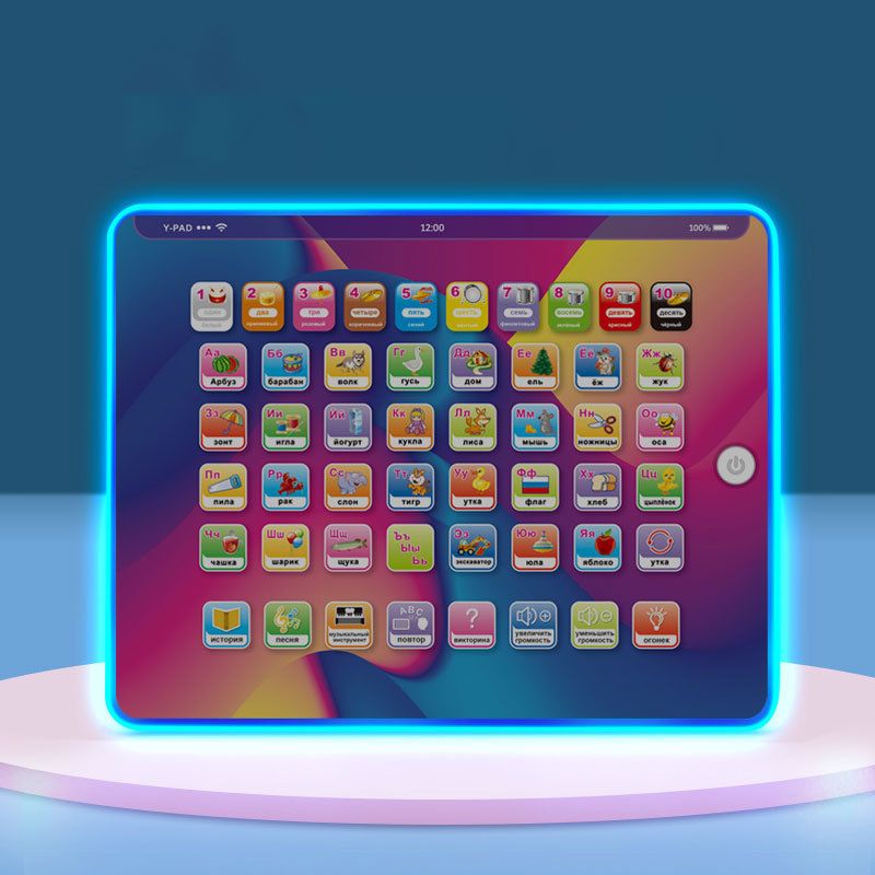 детский компьютер/Развивающий компьютер для ребенка