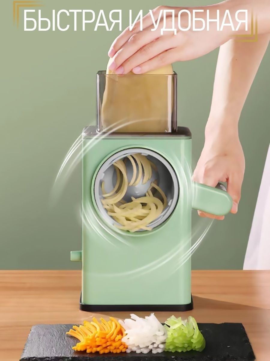 Капуста Резка Молния