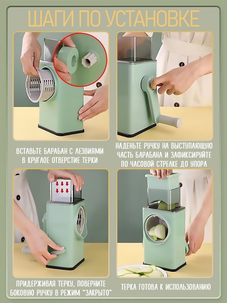 Капуста Резка Молния