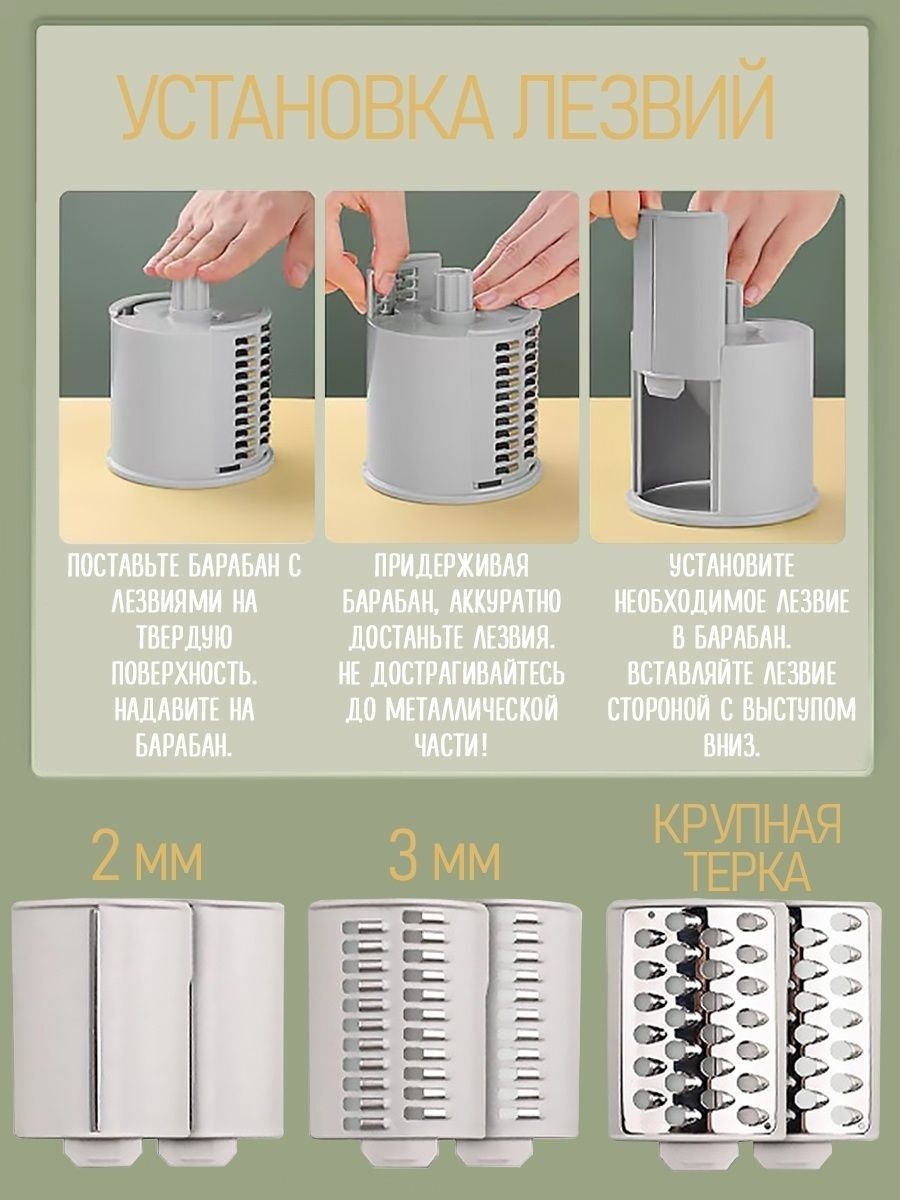 Капуста Резка Молния