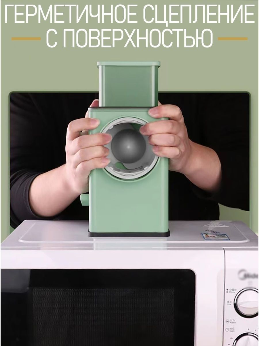 Капуста Резка Молния