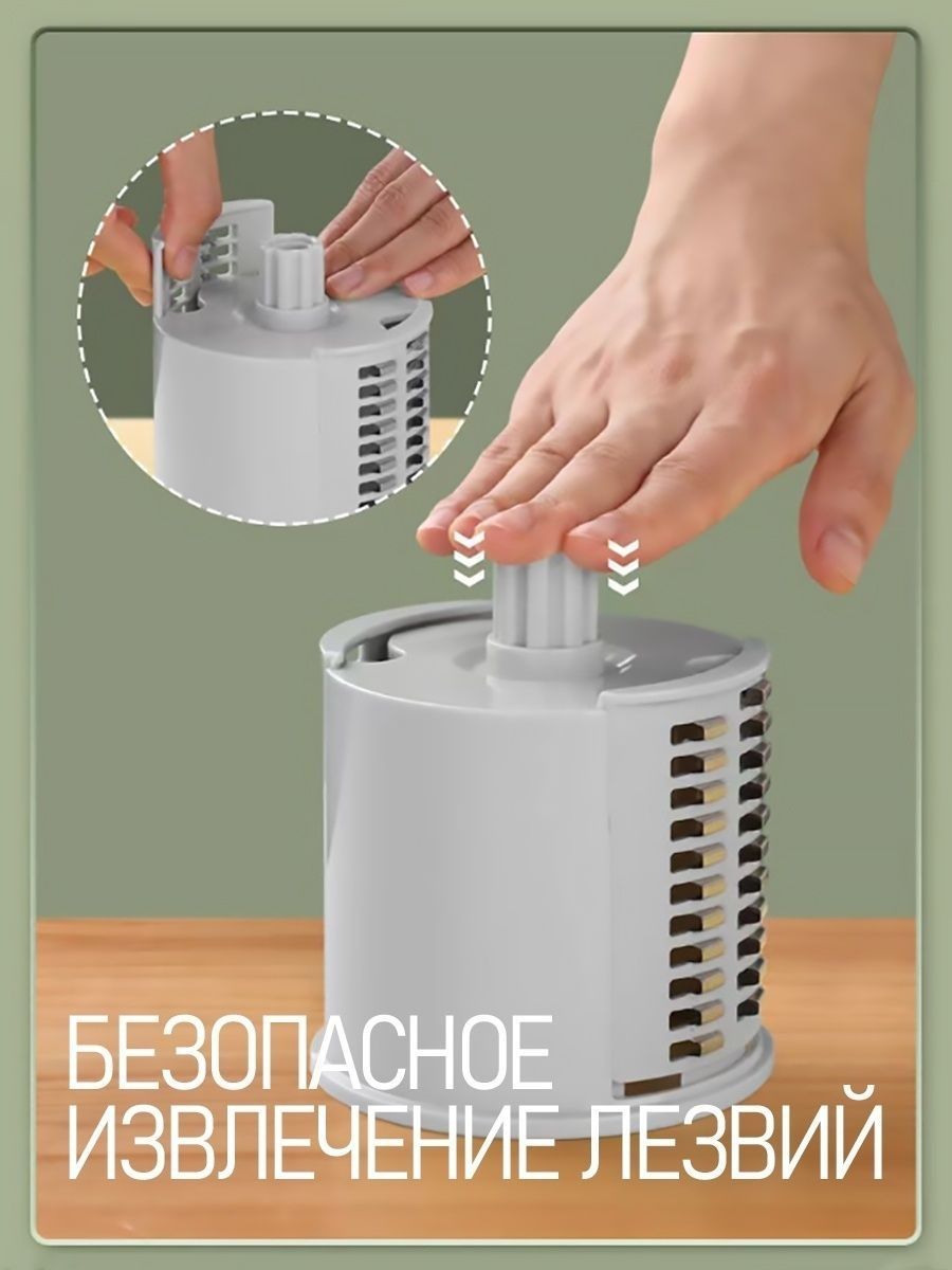 Капуста Резка Молния