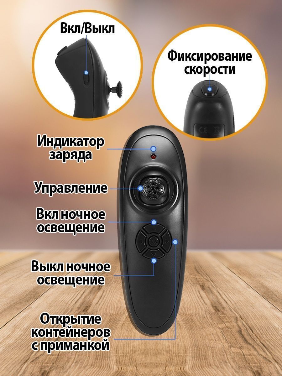 Закормочный Кораблик