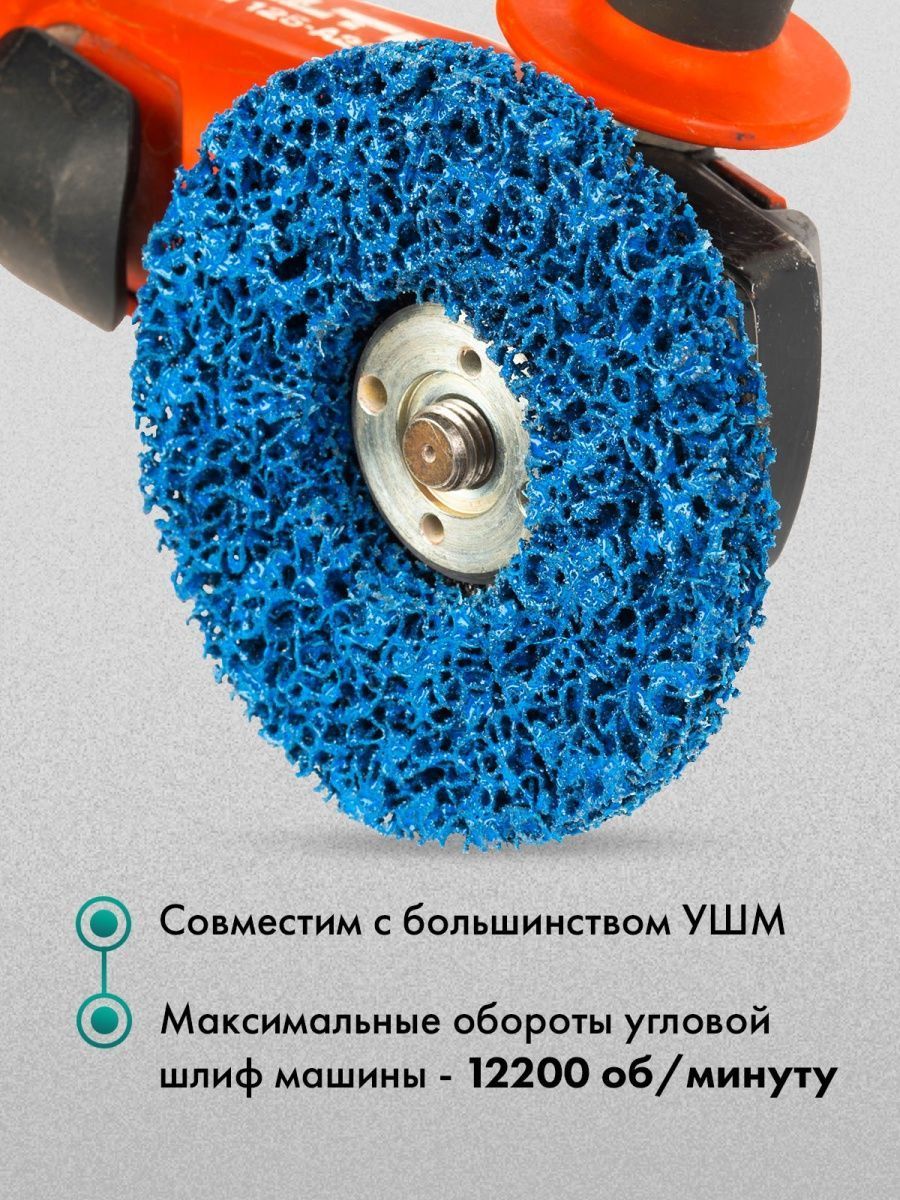 Караловые Диски Коралловый Диск 125