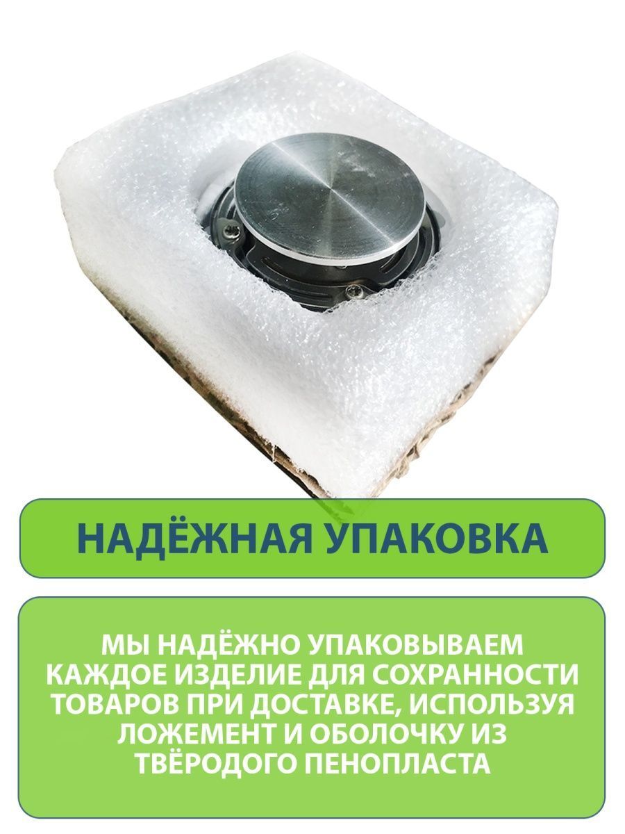 Виброколонка Для Соседей