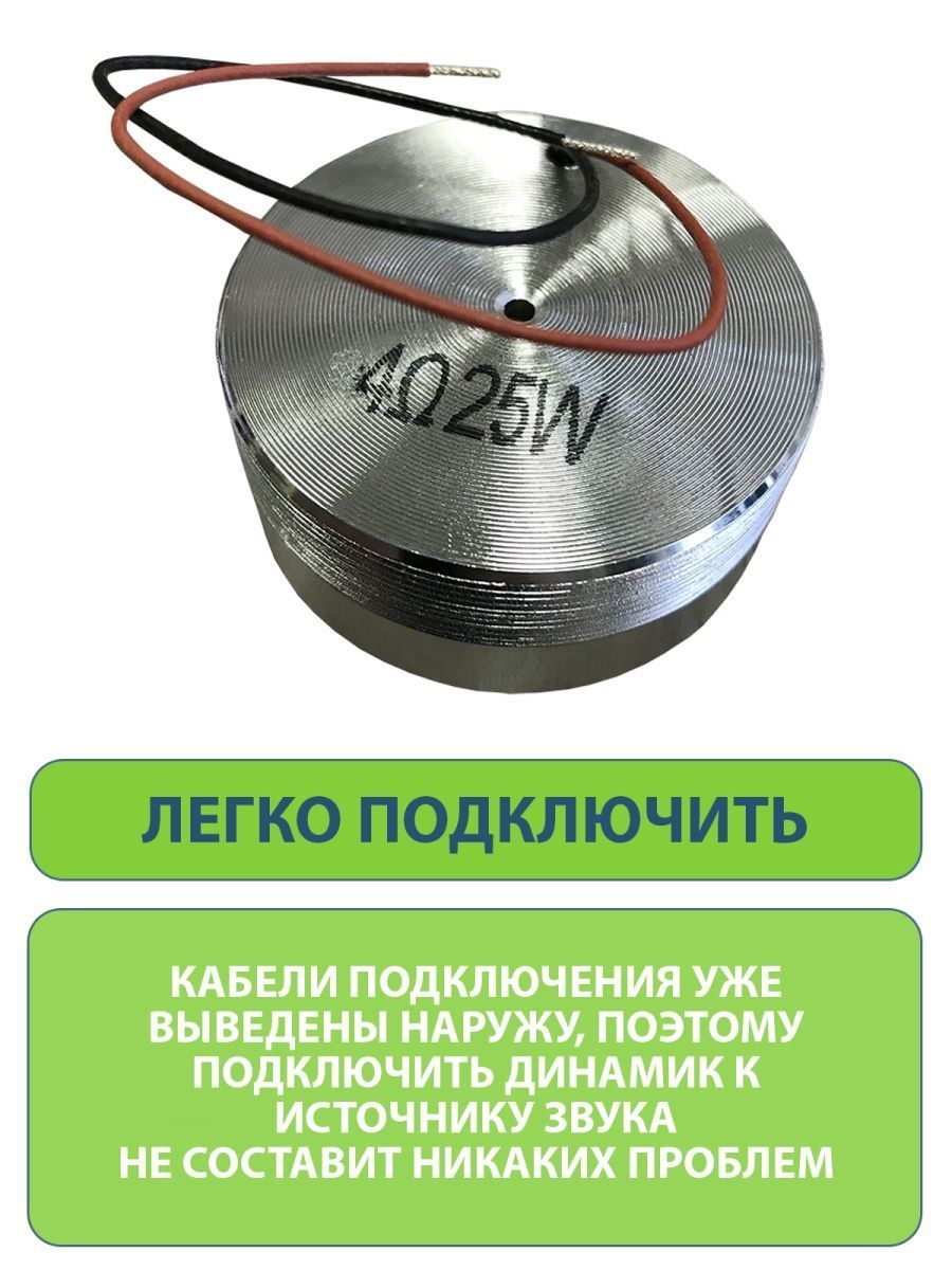 Виброколонка Для Соседей