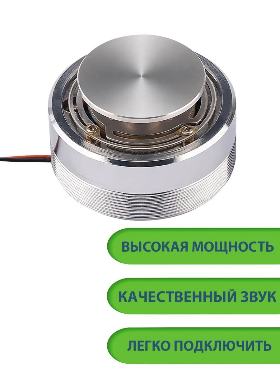 Виброколонка Для Соседей