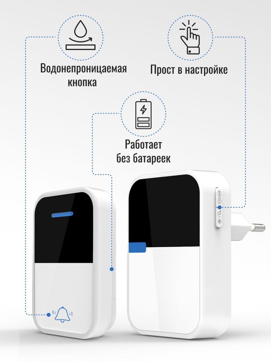 Без Проводной Кинетический Звонок