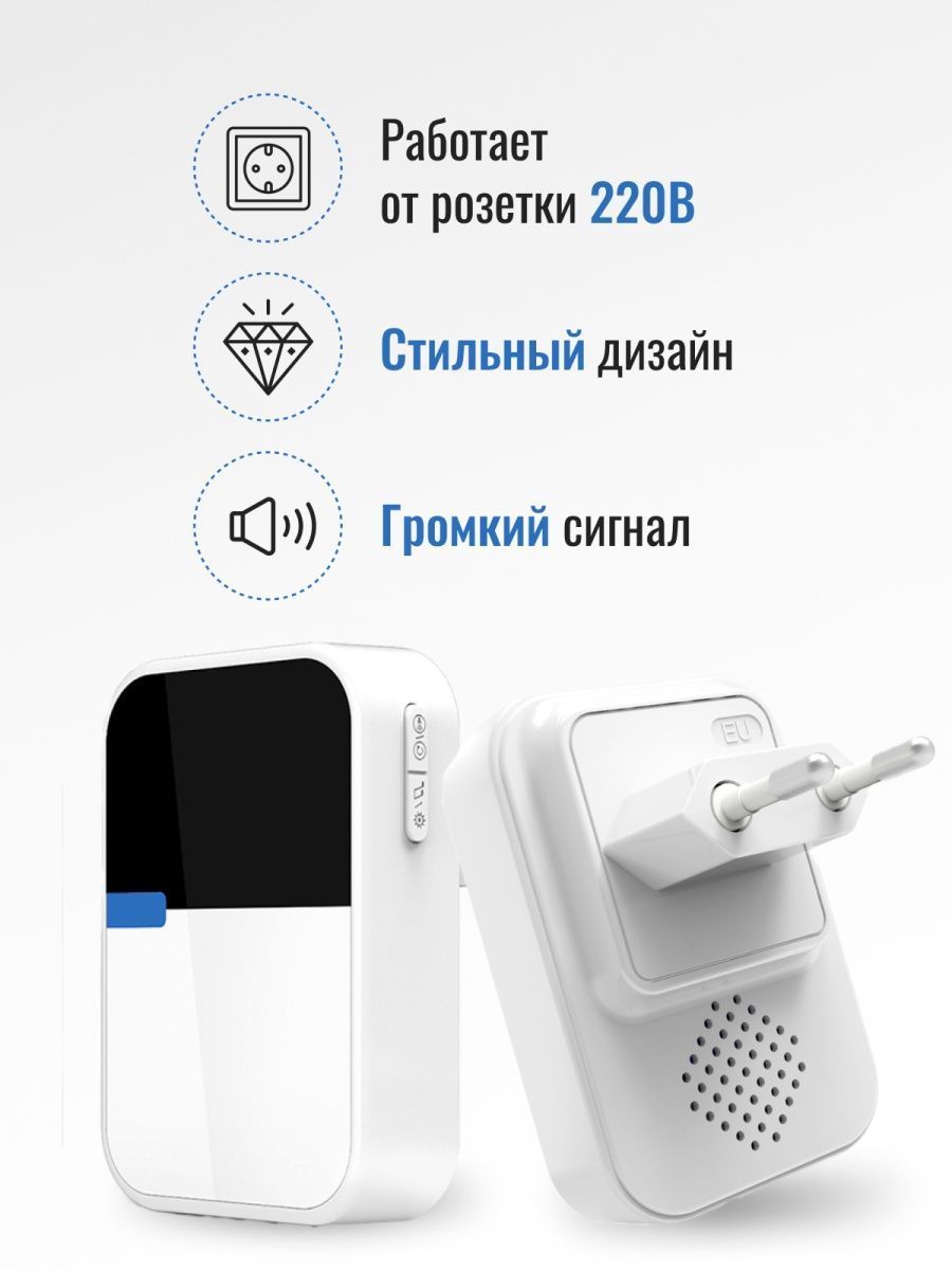 Без Проводной Кинетический Звонок