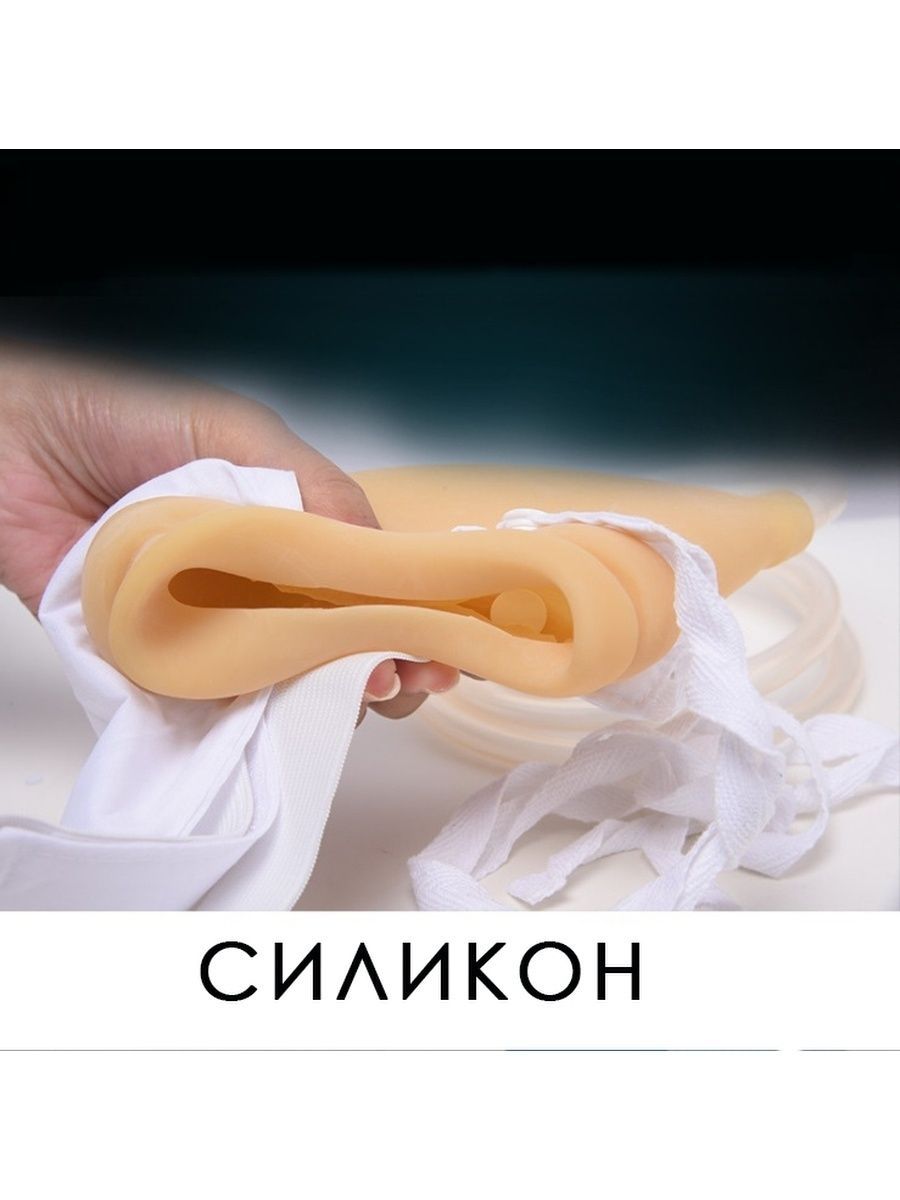 Мочеприемник Мужской