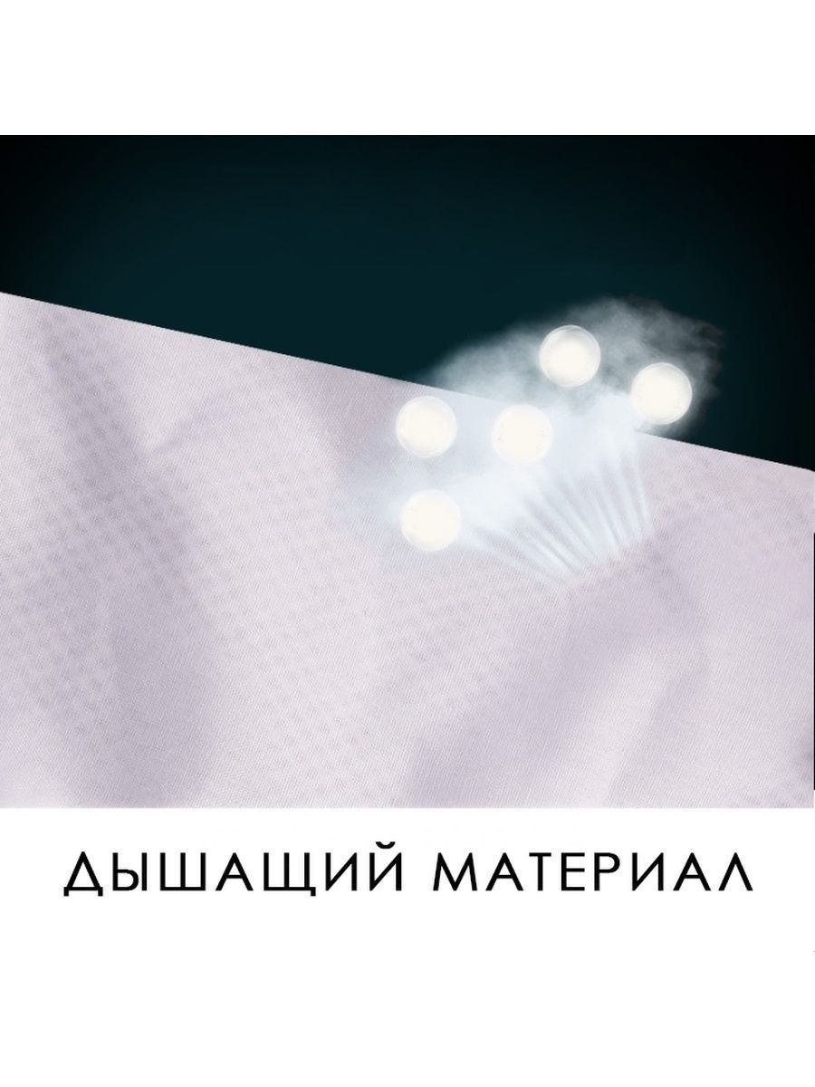 Мочеприемник Мужской