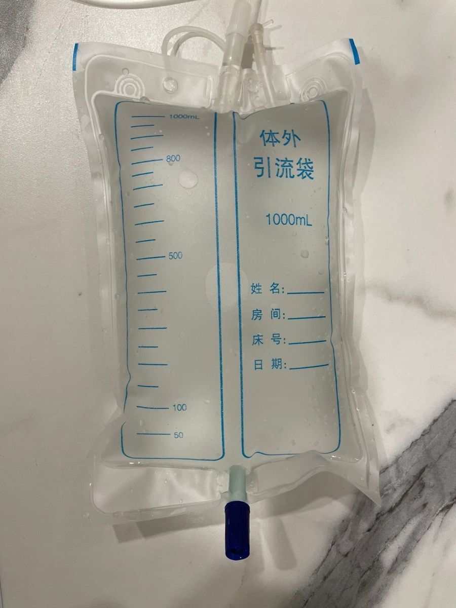 Мочеприемник Мужской