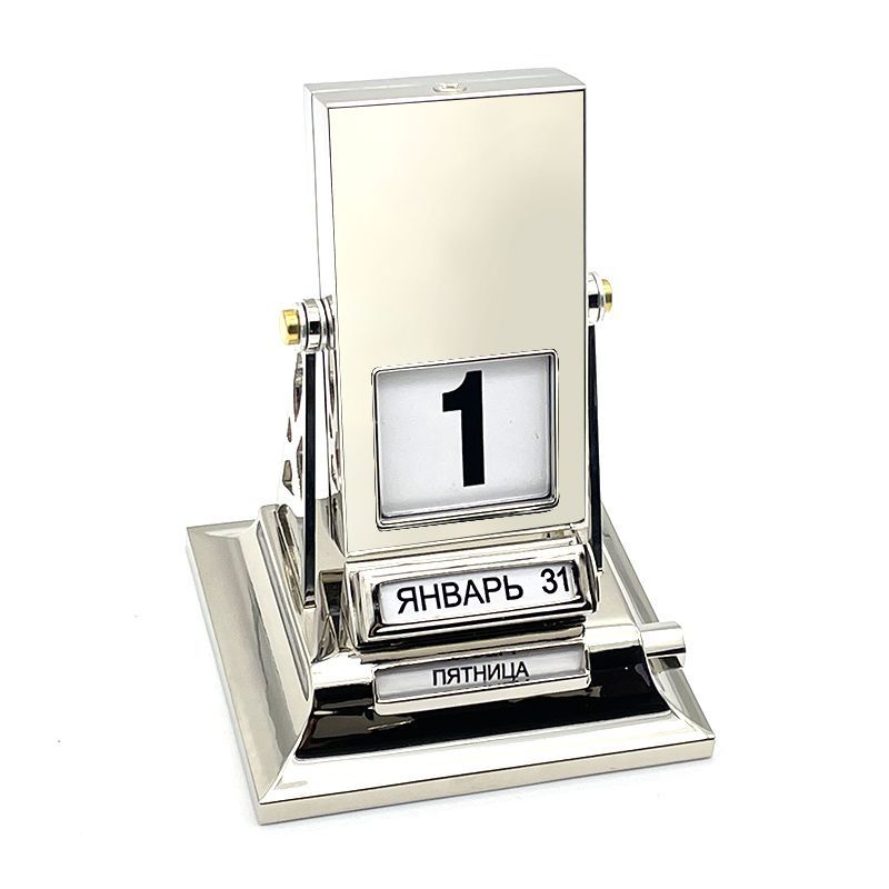 Настольный Механический Перекидной Календарь 2023 Настенный Вечный 2024