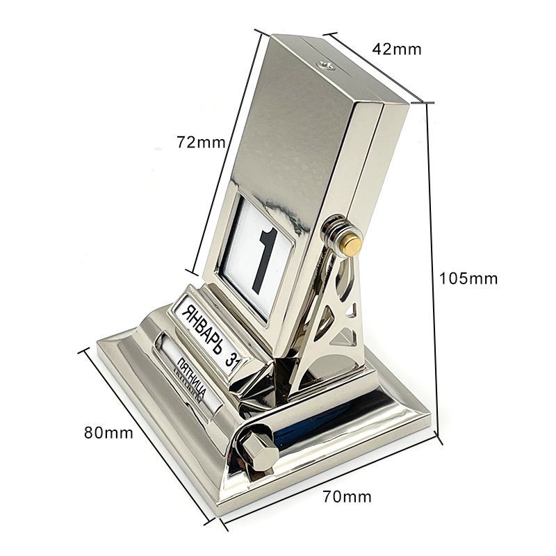 Настольный Механический Перекидной Календарь 2026 Настенный Вечный