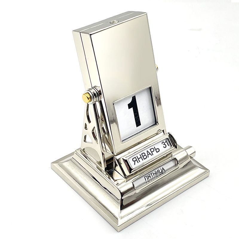 Настольный Механический Перекидной Календарь 2026 Настенный Вечный