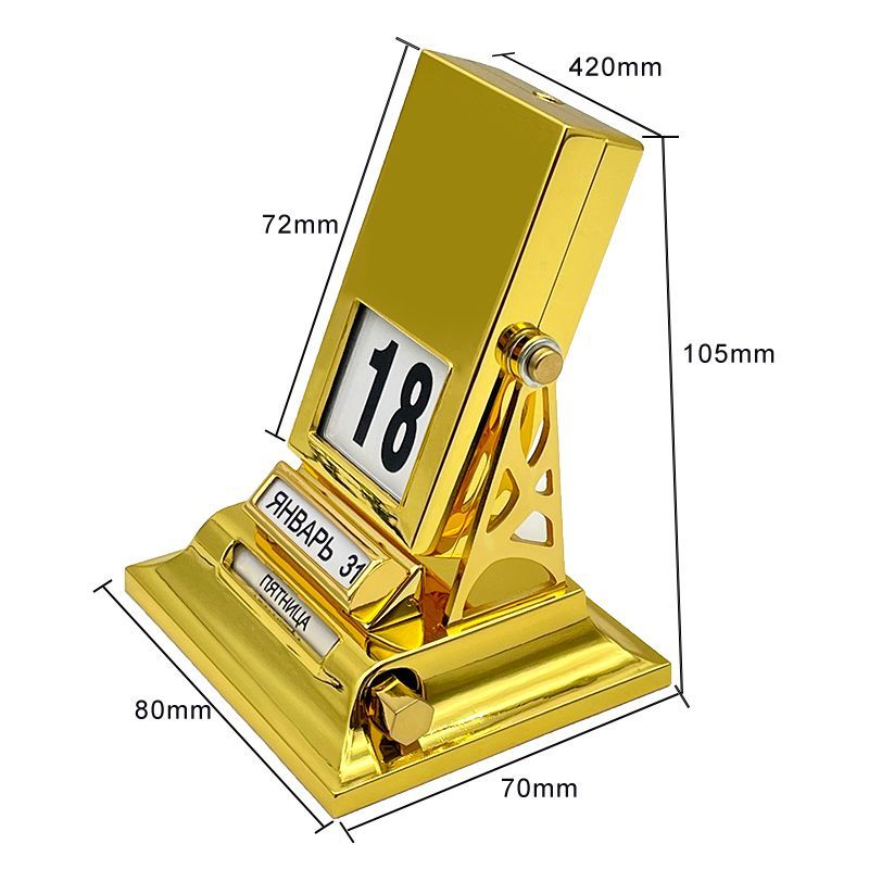 Настольный Механический Перекидной Календарь 2023 Настенный Вечный 2024