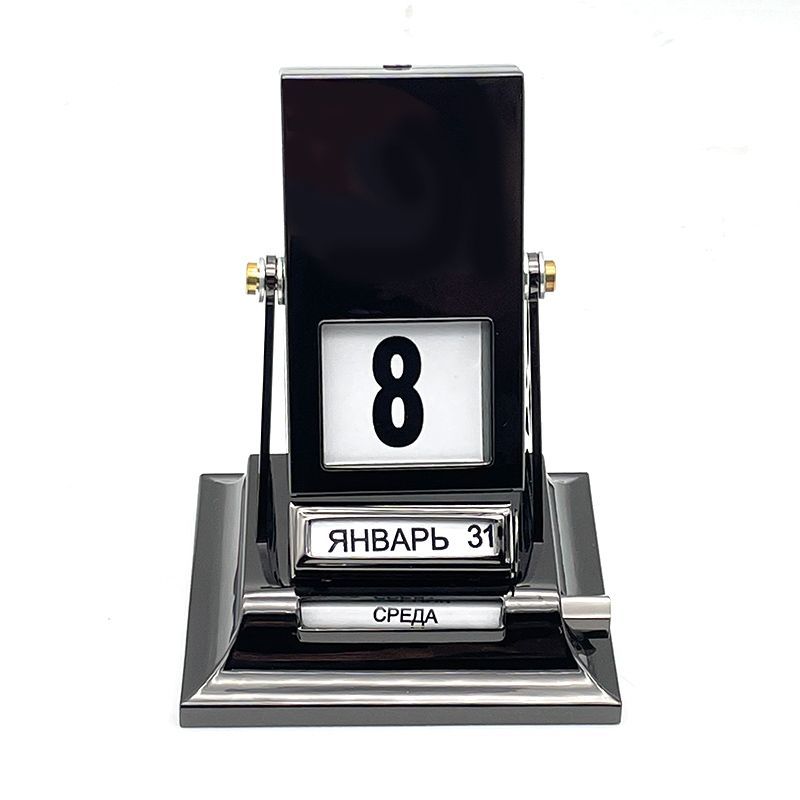 Настольный Механический Перекидной Календарь 2023 Настенный Вечный 2024