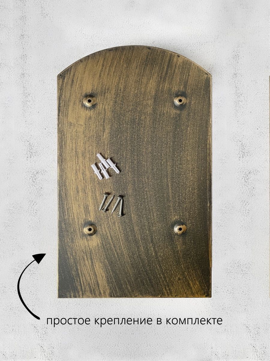 Почтовый Ящик Уличный