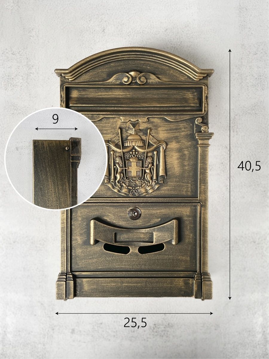 Почтовый Ящик Уличный