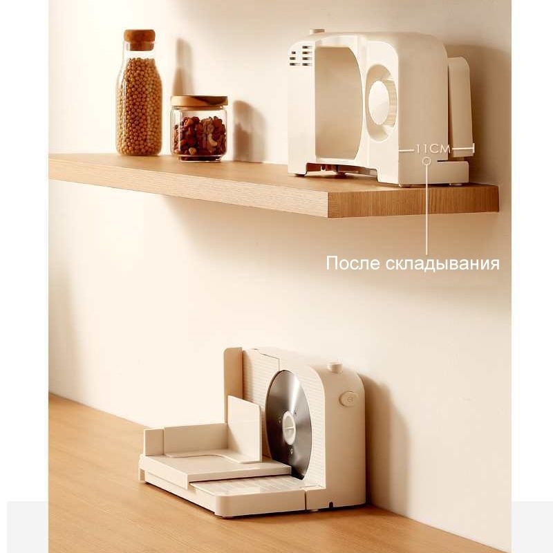 Слайсер Для Нарезки Электрический