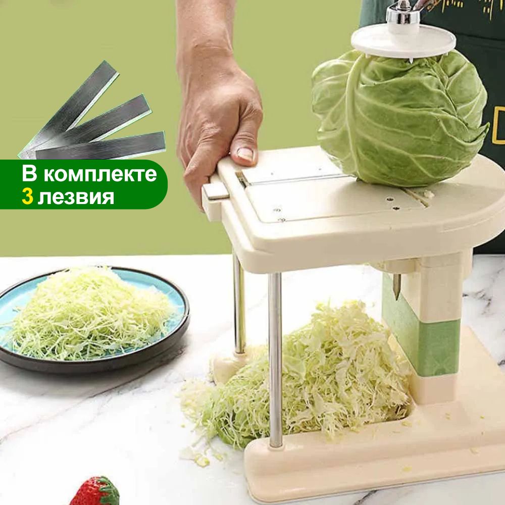 Капусторезка Молния Ручная Механическая