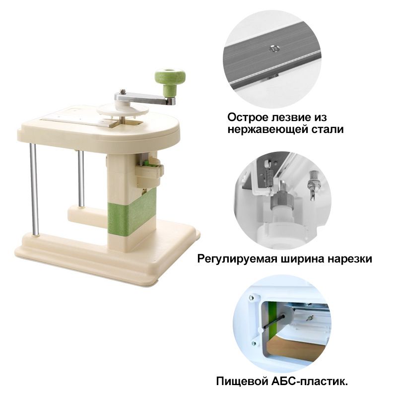Капусторезка Молния Ручная Механическая