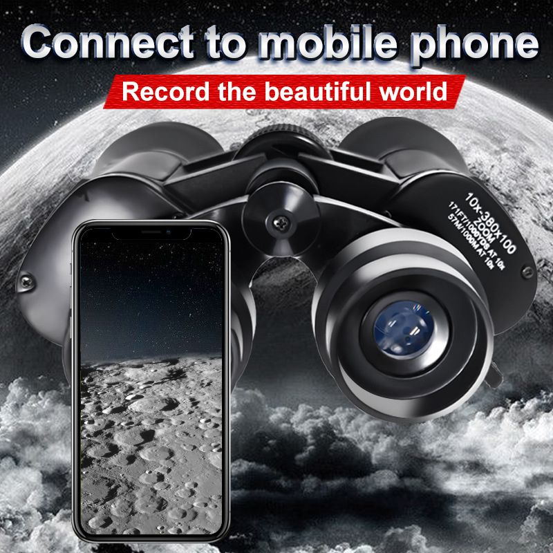 Бинокль Мощный Профессиональный