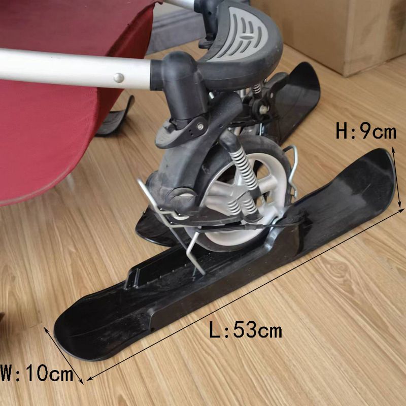 Лыжи Для Коляски