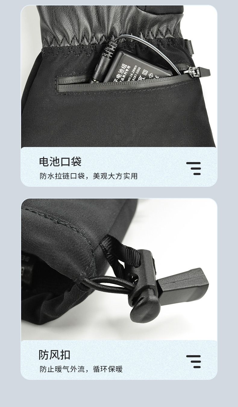 Рукавицы С Подогревом Мужские