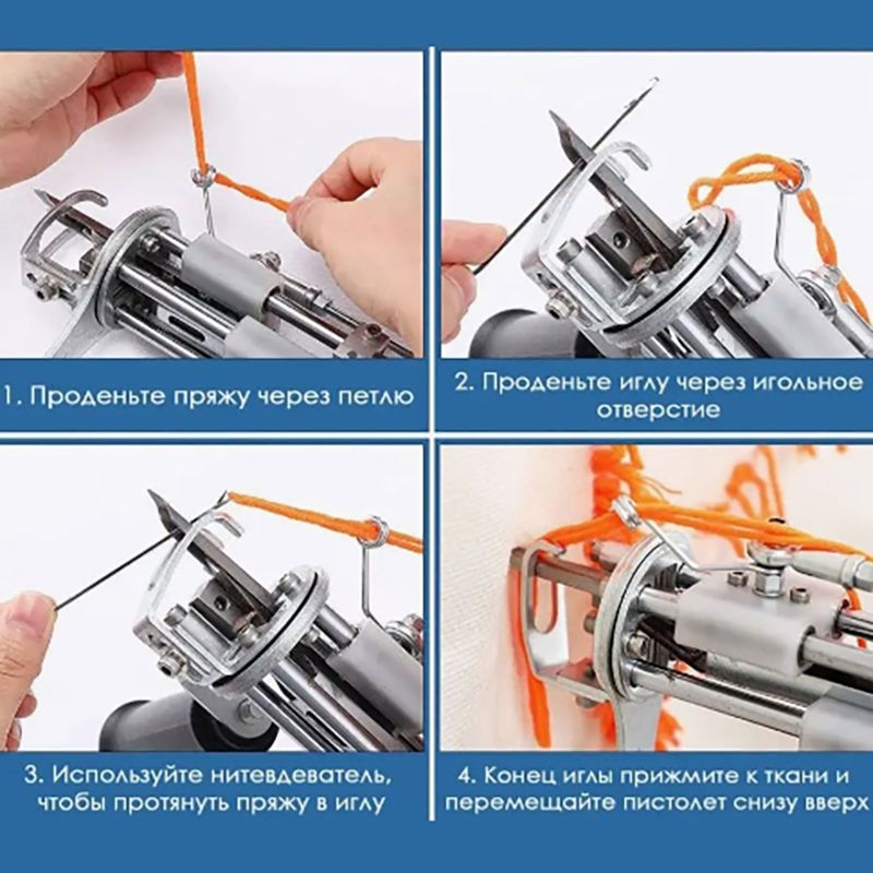 Пистолет Для Ковровой Вышивки / Тафтинговый Пистолет Для Ковров