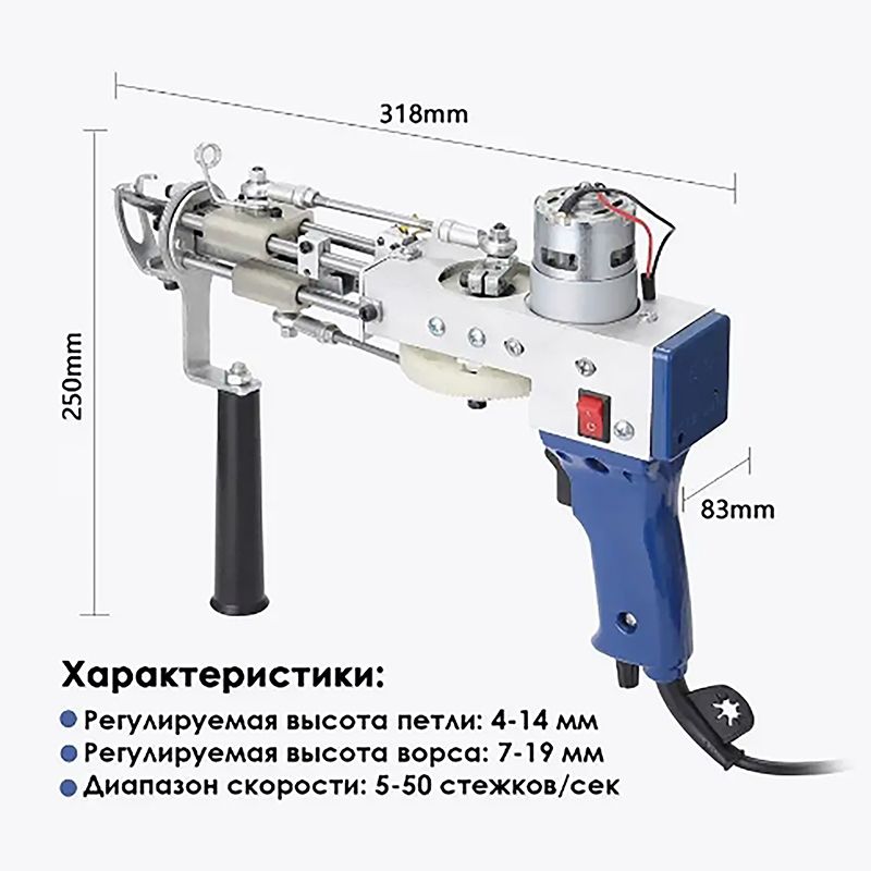 Пистолет Для Ковровой Вышивки / Тафтинговый Пистолет Для Ковров