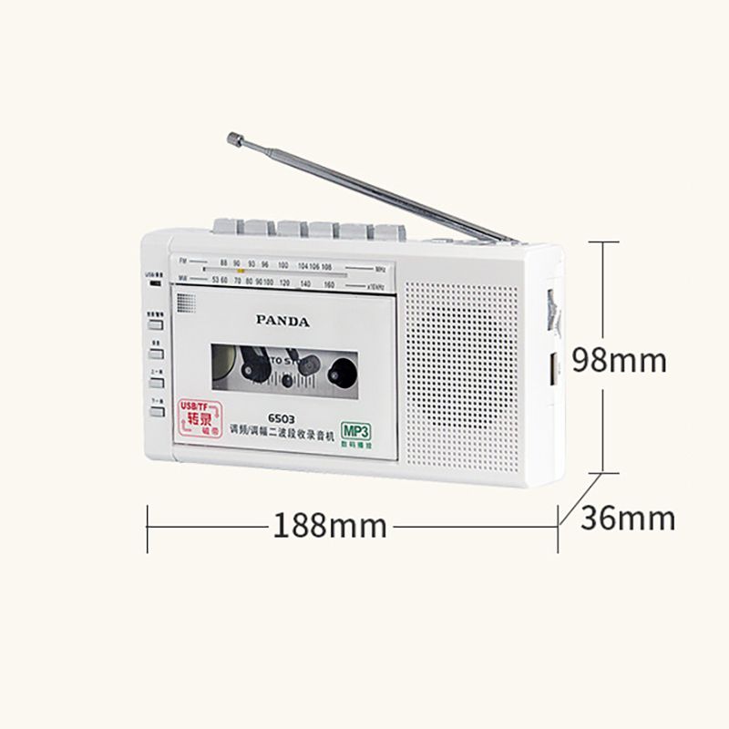 Магнитофон Кассетный