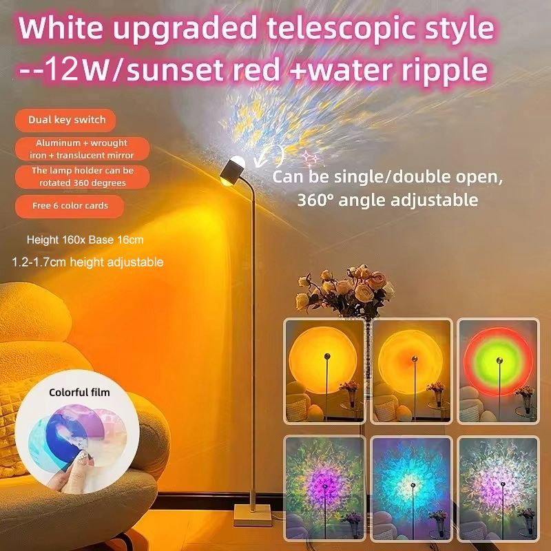 Закатная Лампа